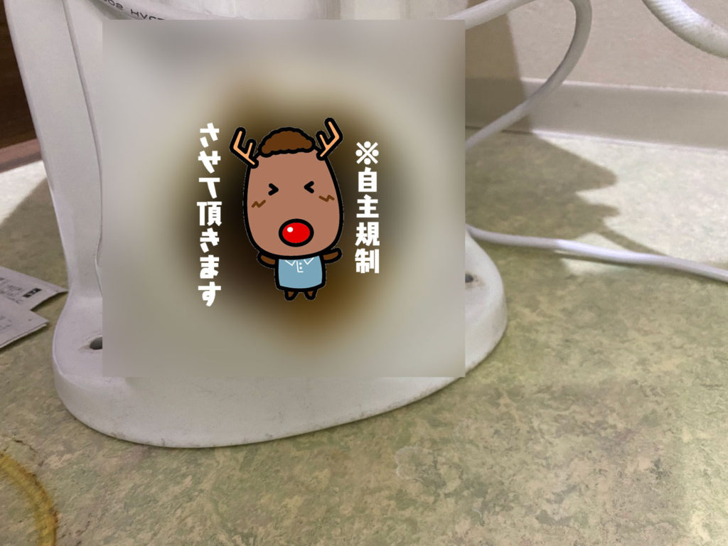 旭川市_トイレつまり