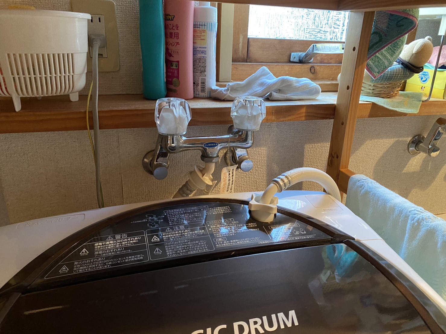 旭川市_洗濯蛇口水漏れ対応