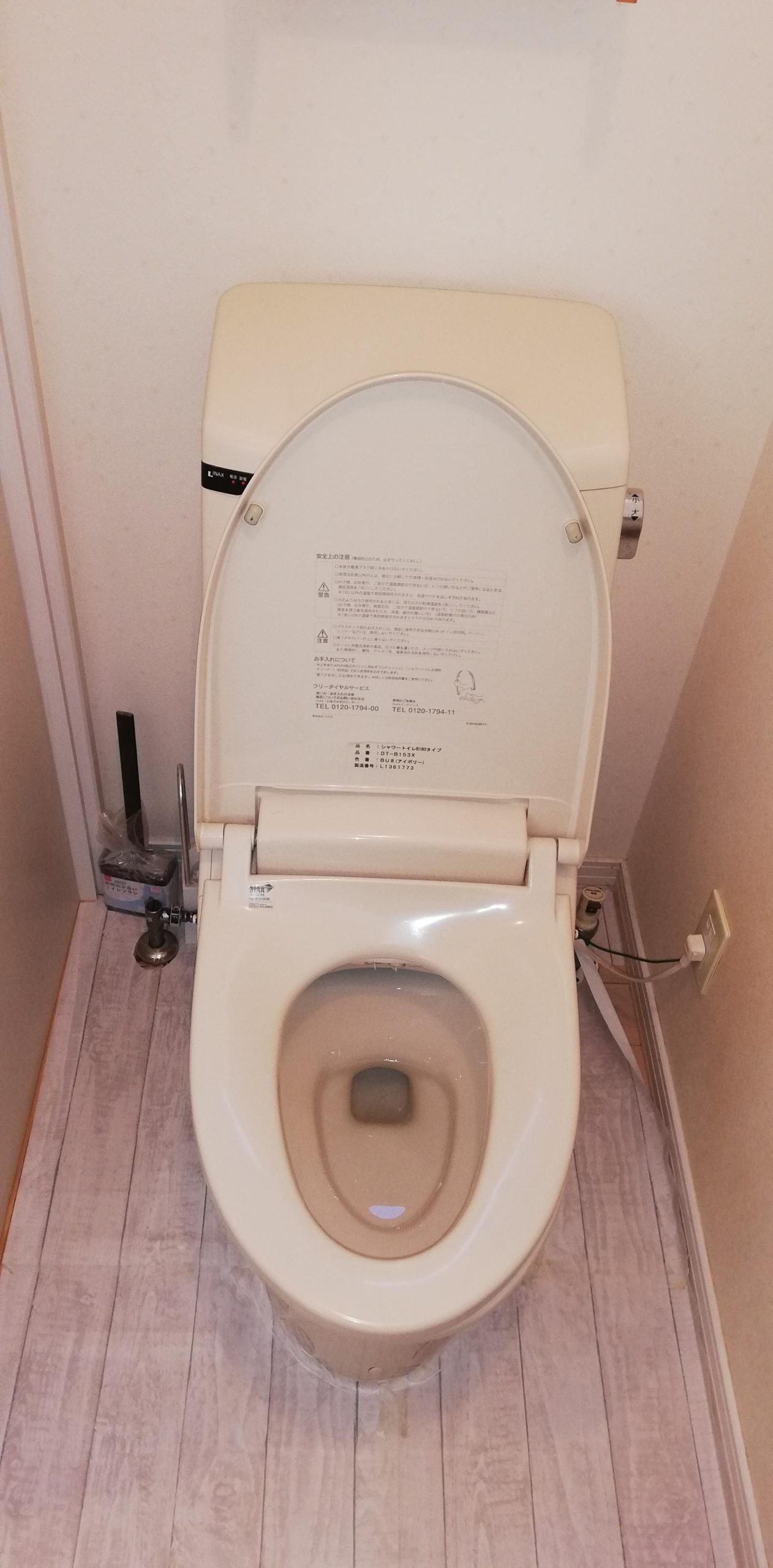 江別市上江別＿トイレ水漏れ