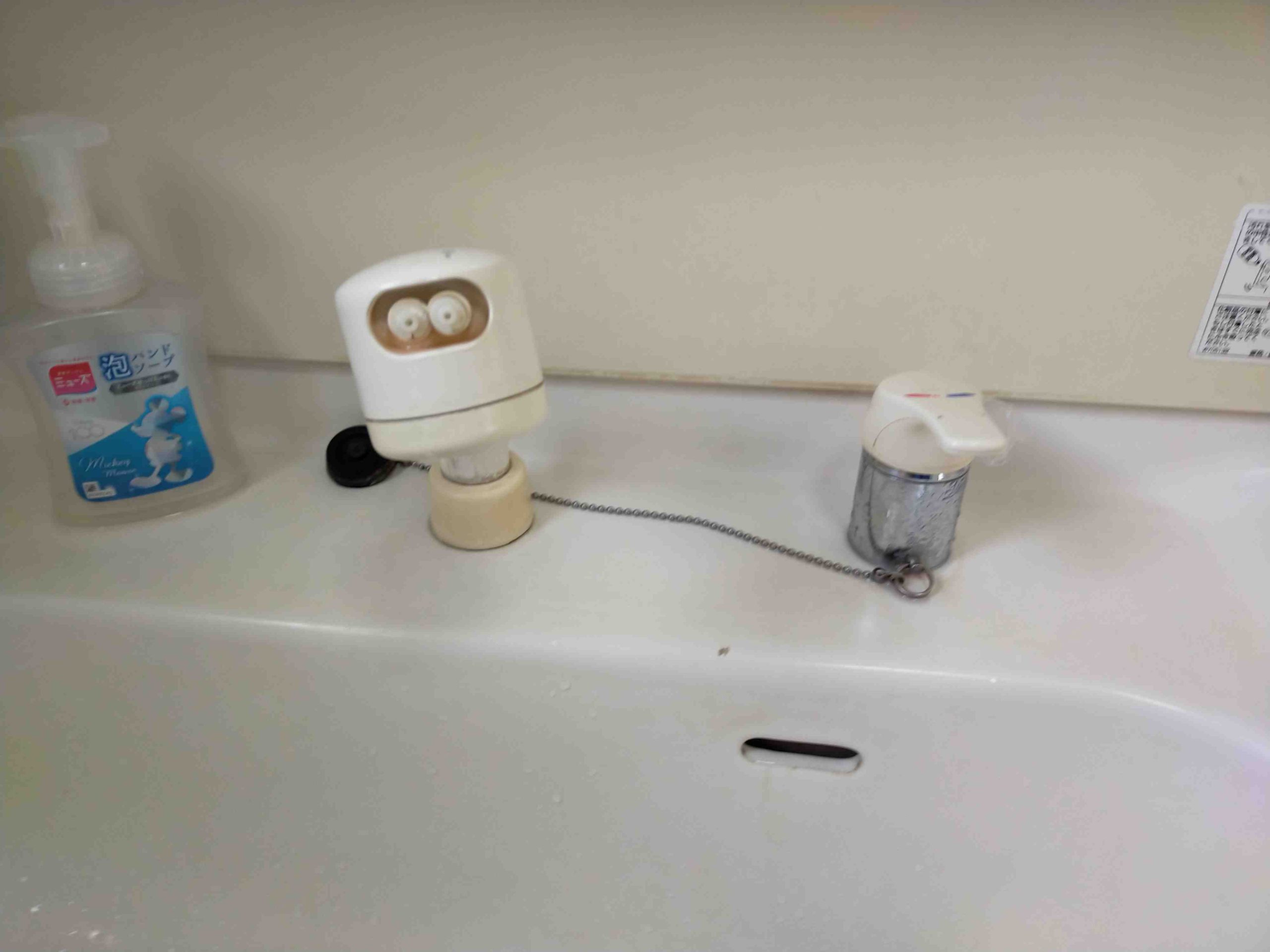 江別市＿洗面台水漏れ