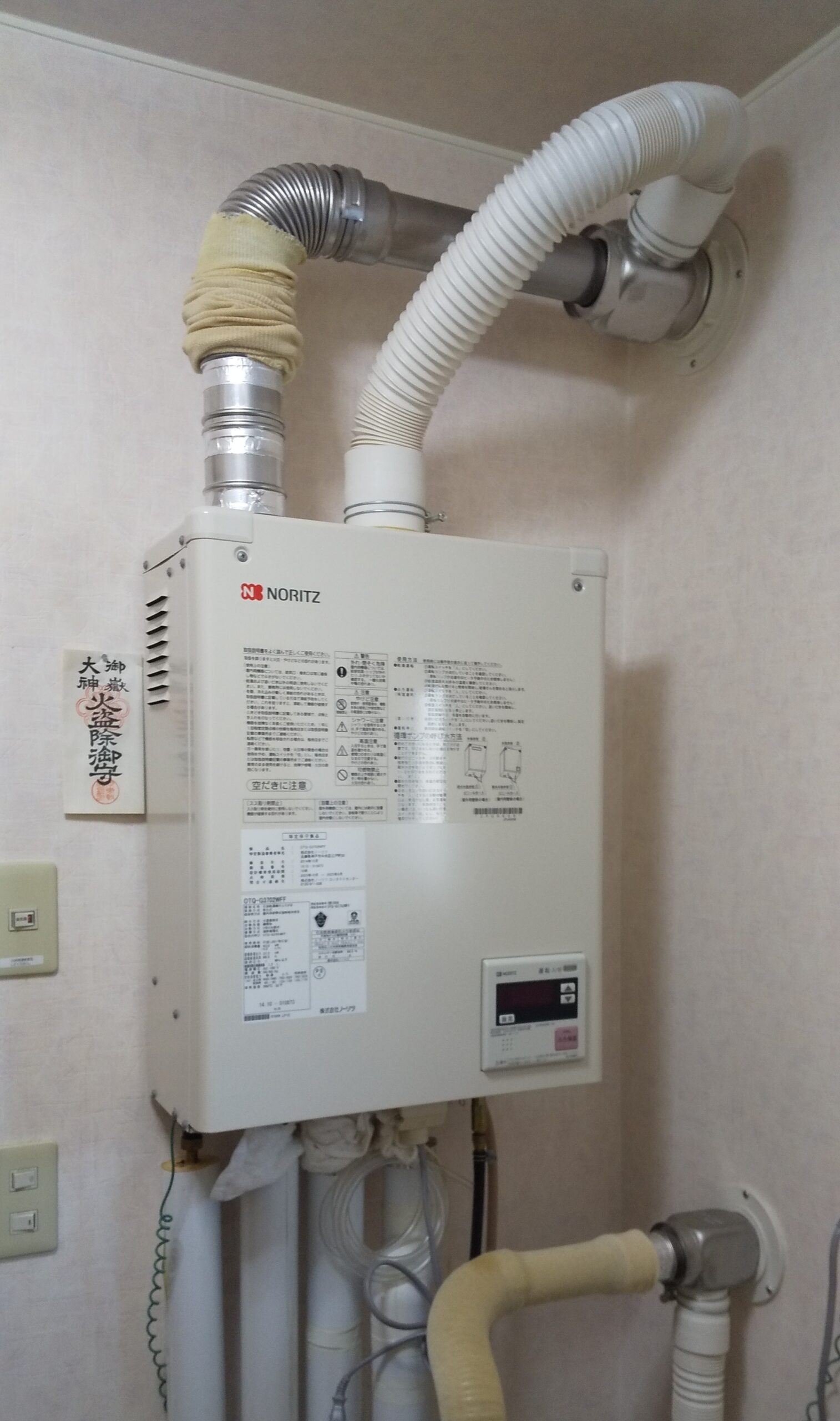 江別市＿ボイラー故障