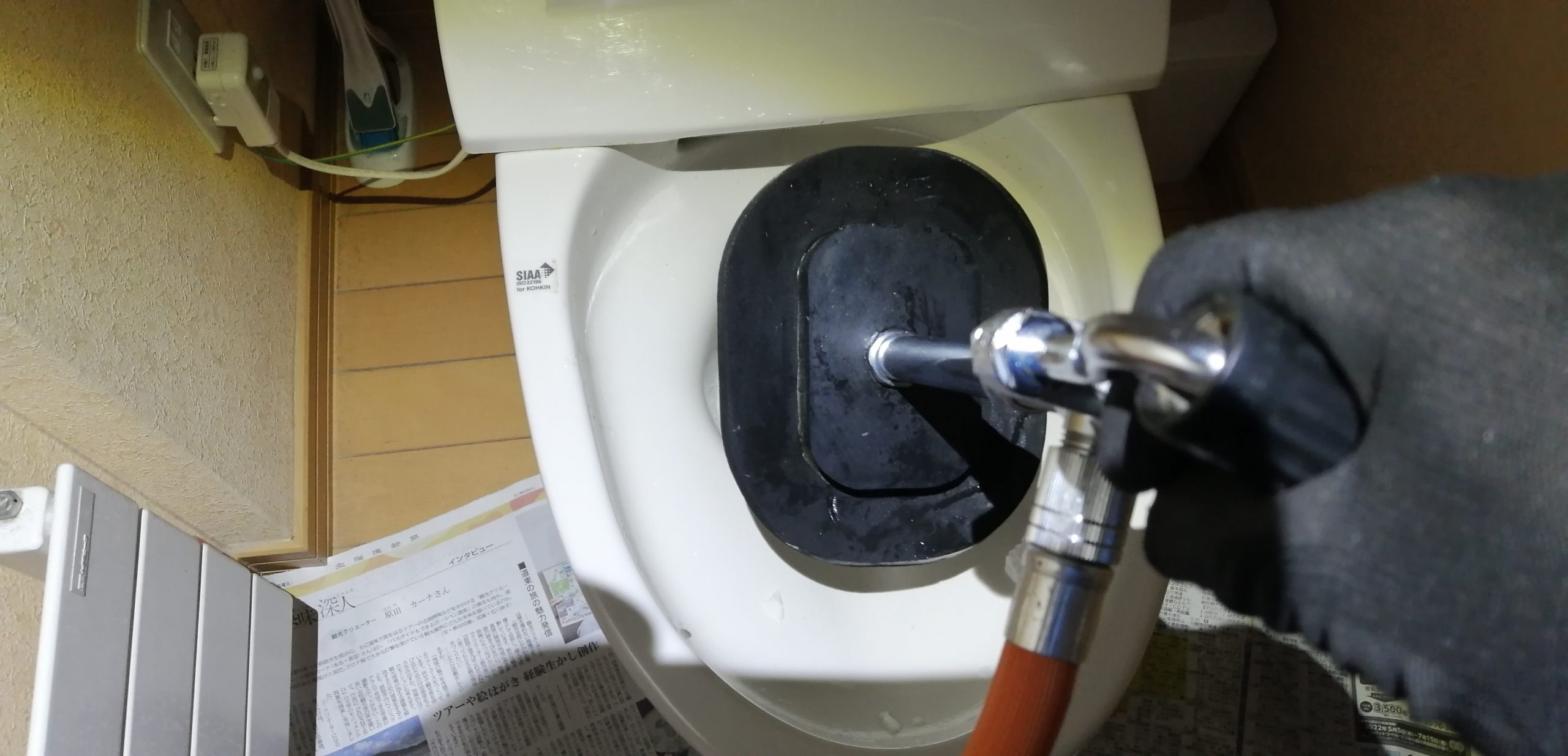 石狩市_トイレつまり