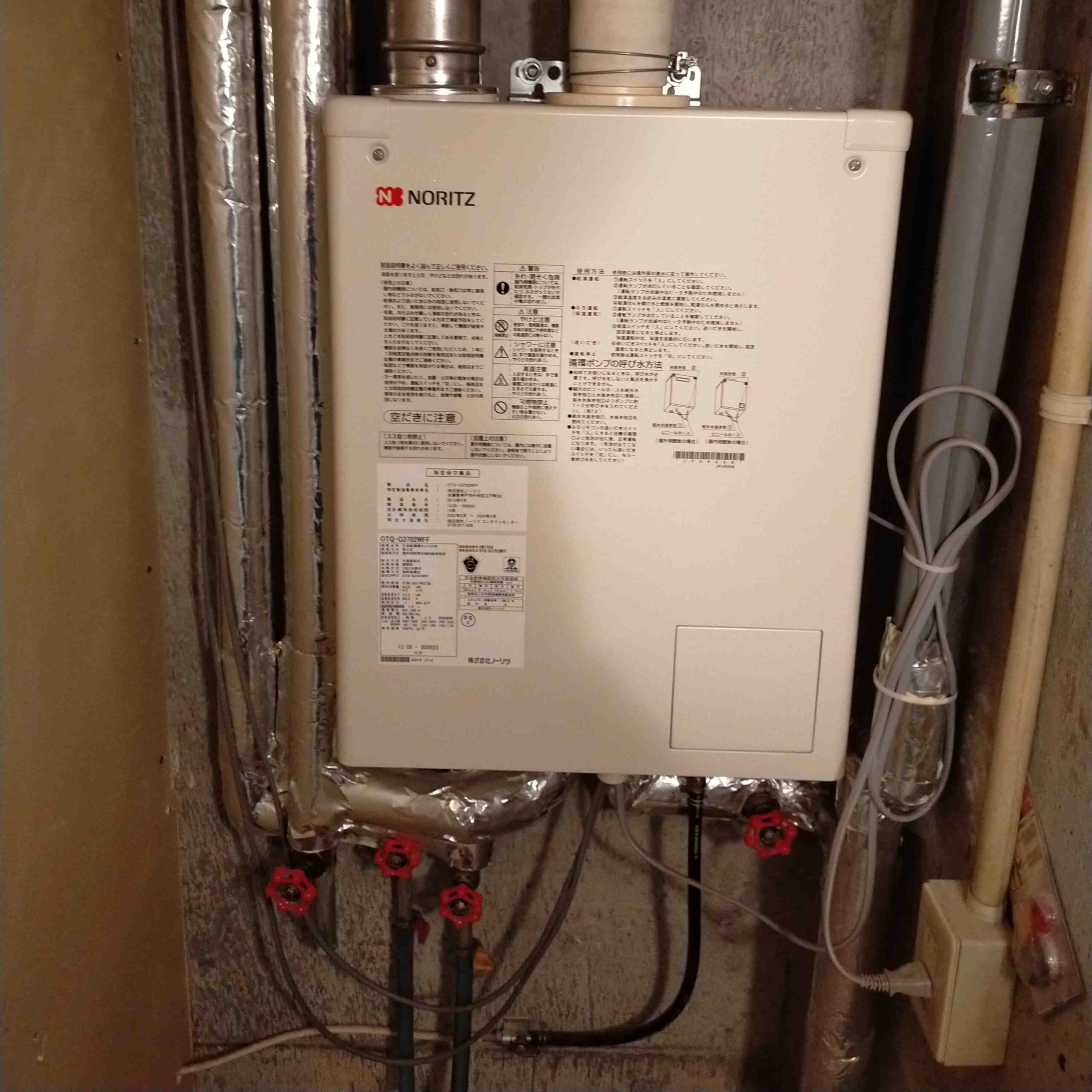 石狩＿ボイラー故障