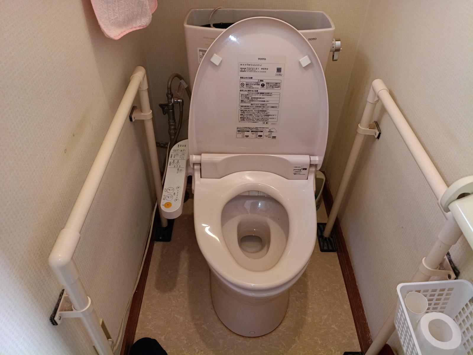 石狩市＿トイレ水漏れ