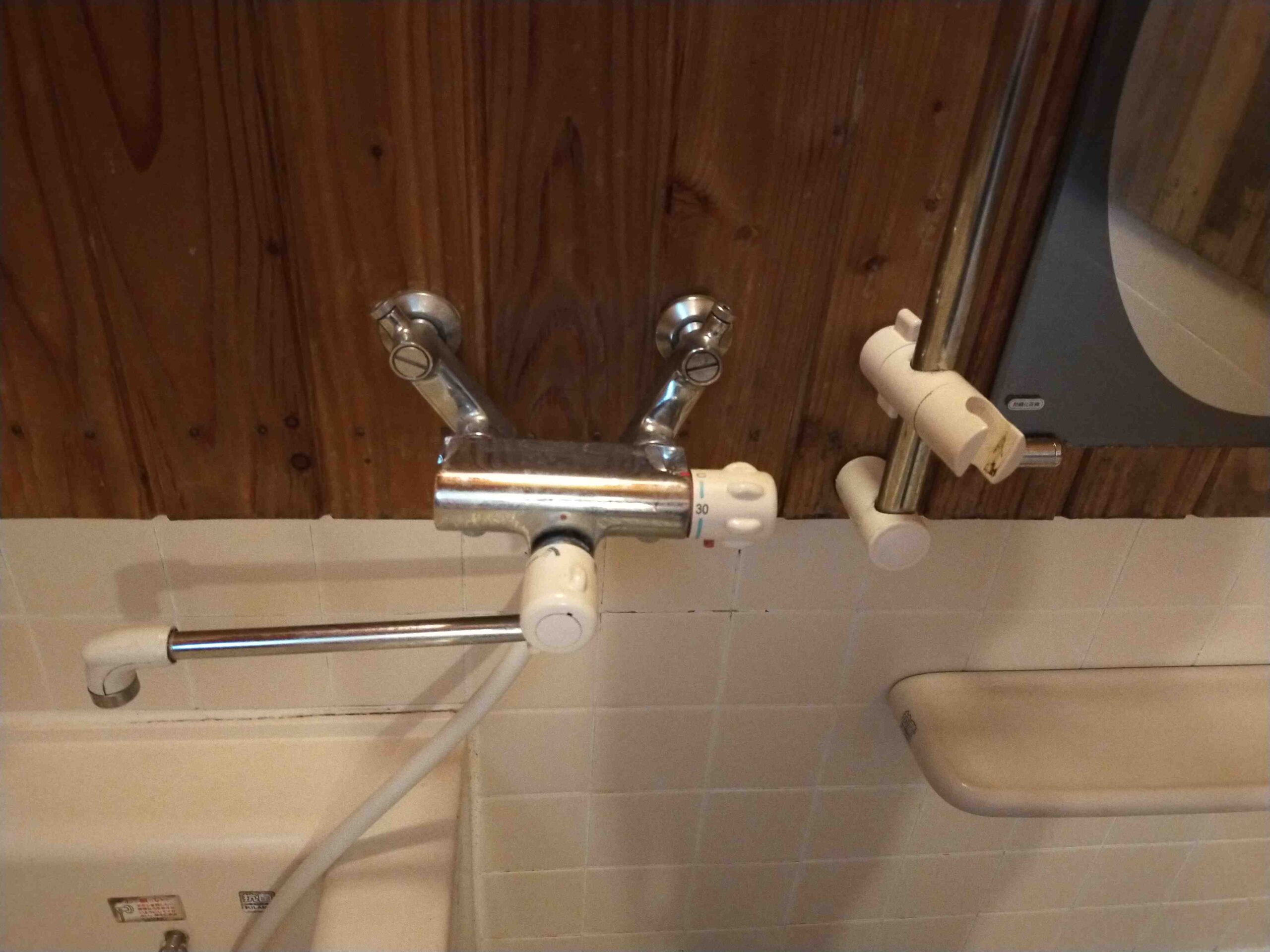 北広島＿蛇口水漏れ