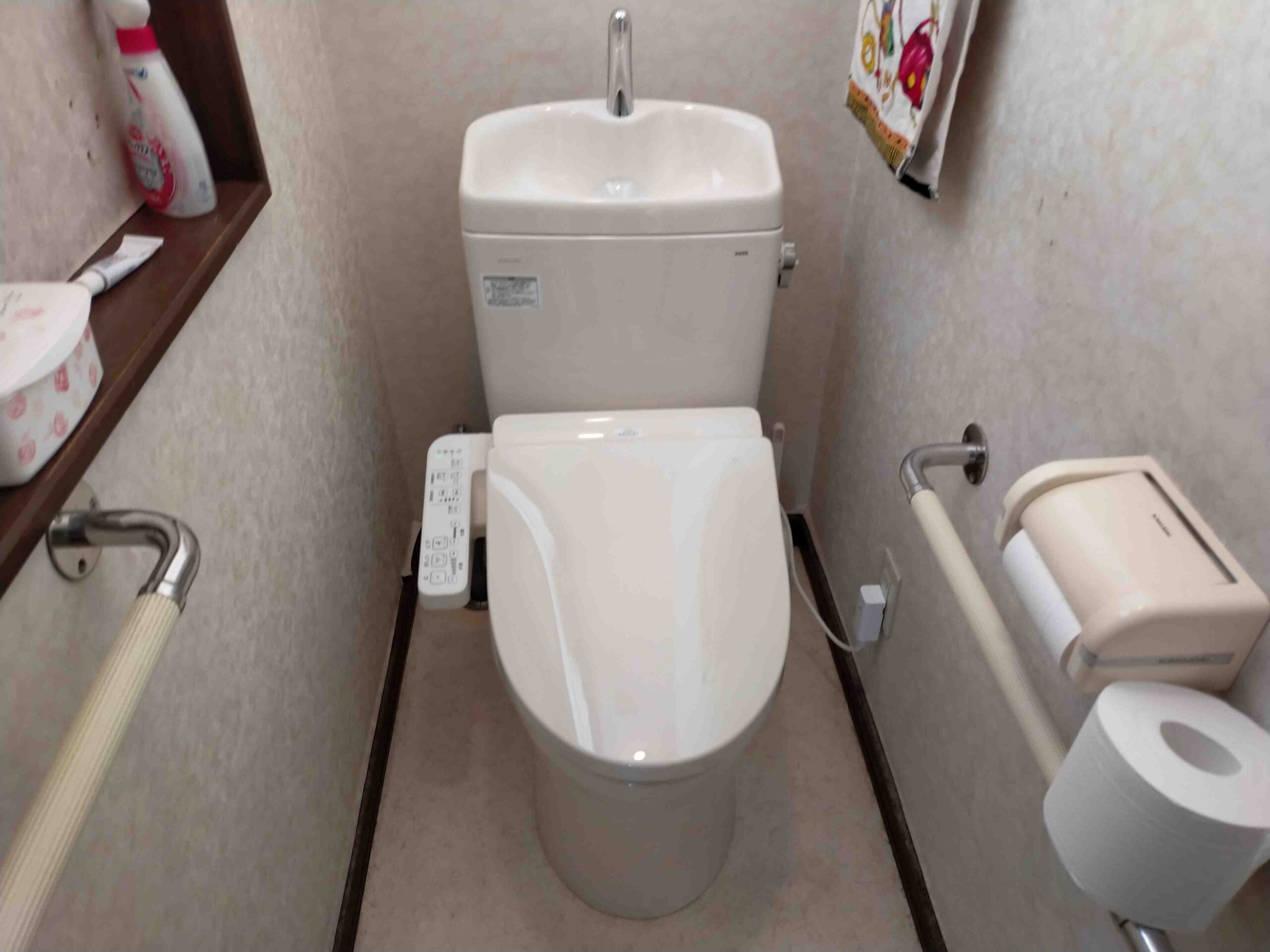 北広島市＿トイレ水漏れ