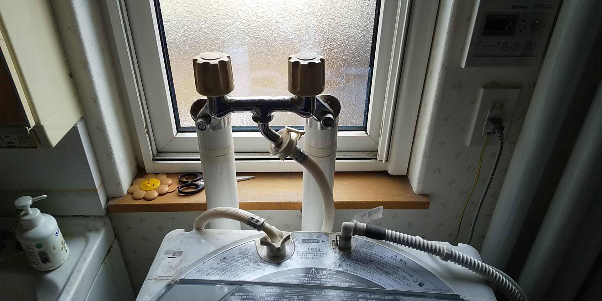 小樽市＿洗濯蛇口水漏れ