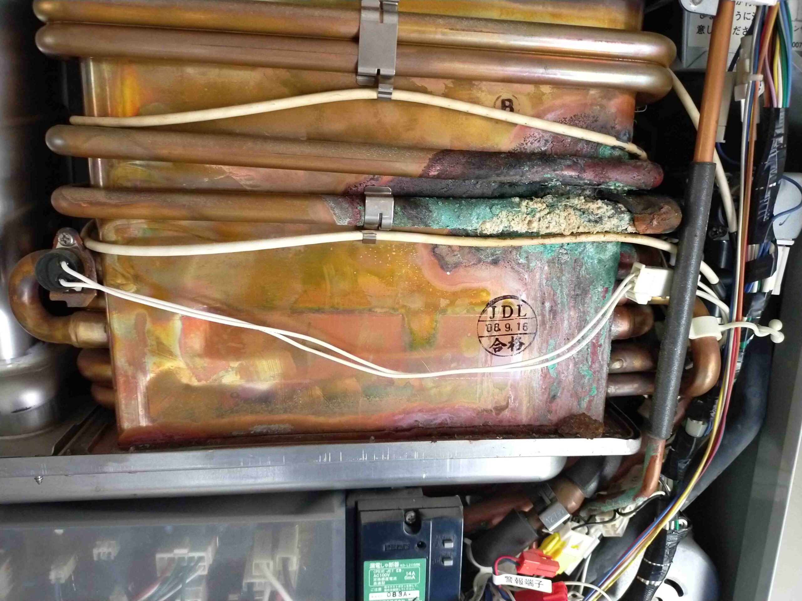 北広島市＿ボイラーから水漏れ