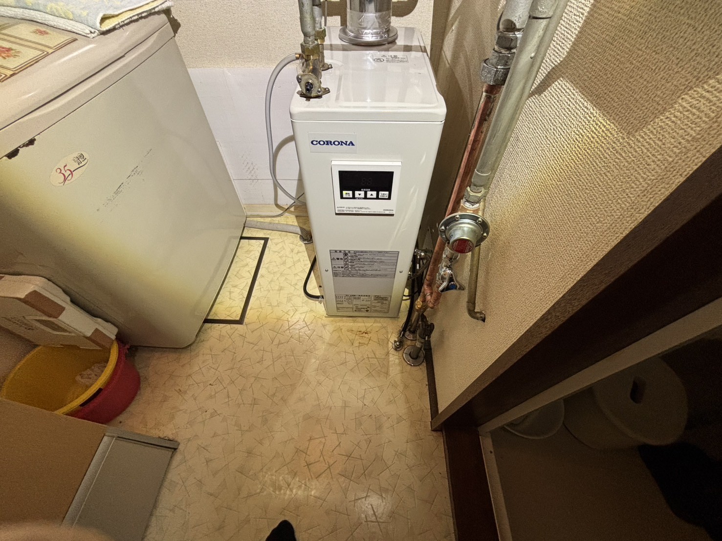 北広島市山手町　ボイラー故障