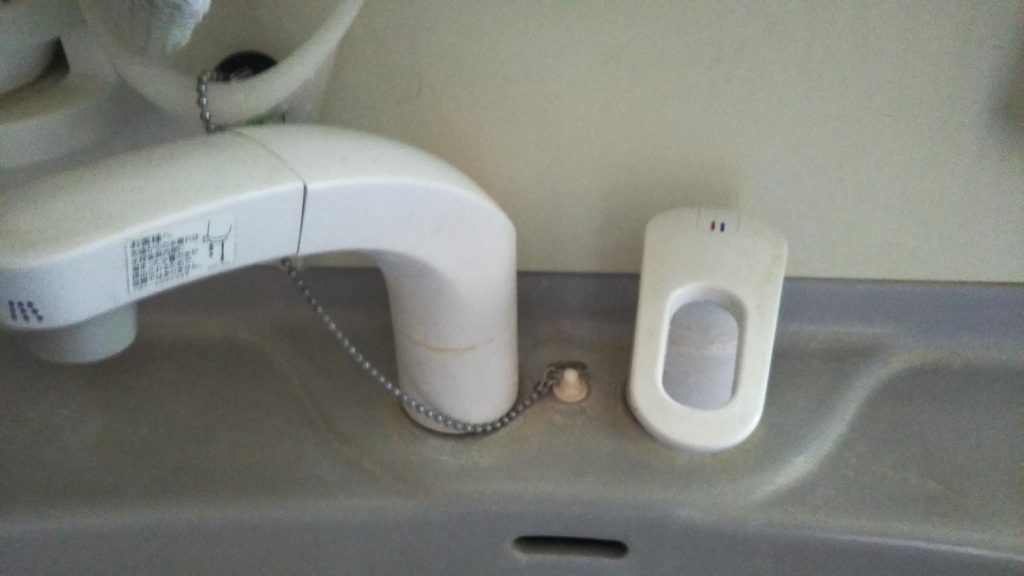 小樽市銭函_洗面台水漏れ