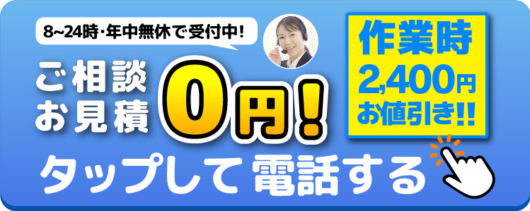 スマートフォン用の画像