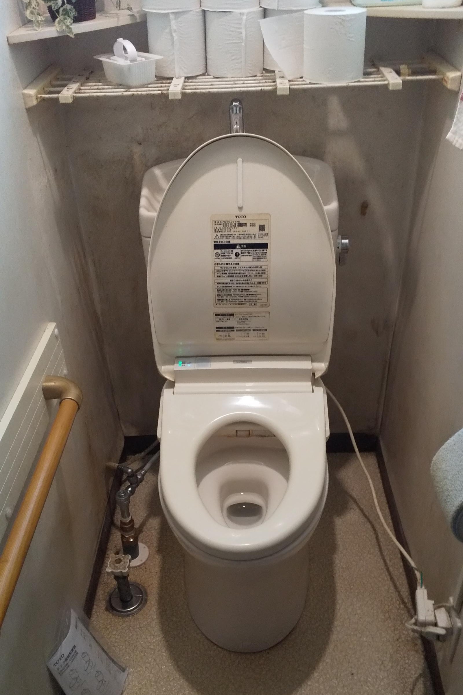 札幌市西区＿トイレ詰まり