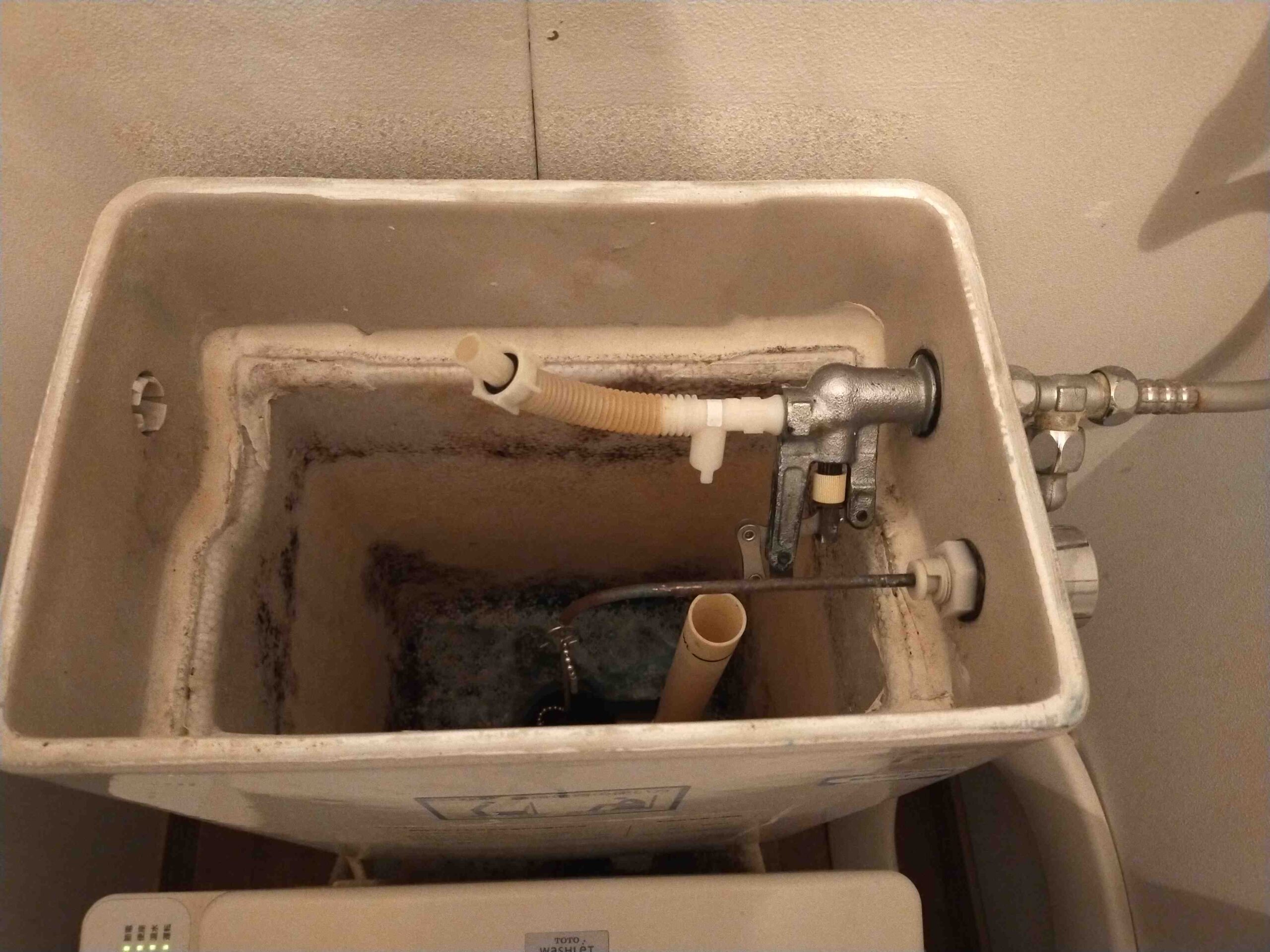 札幌市白石区＿トイレ水漏れ