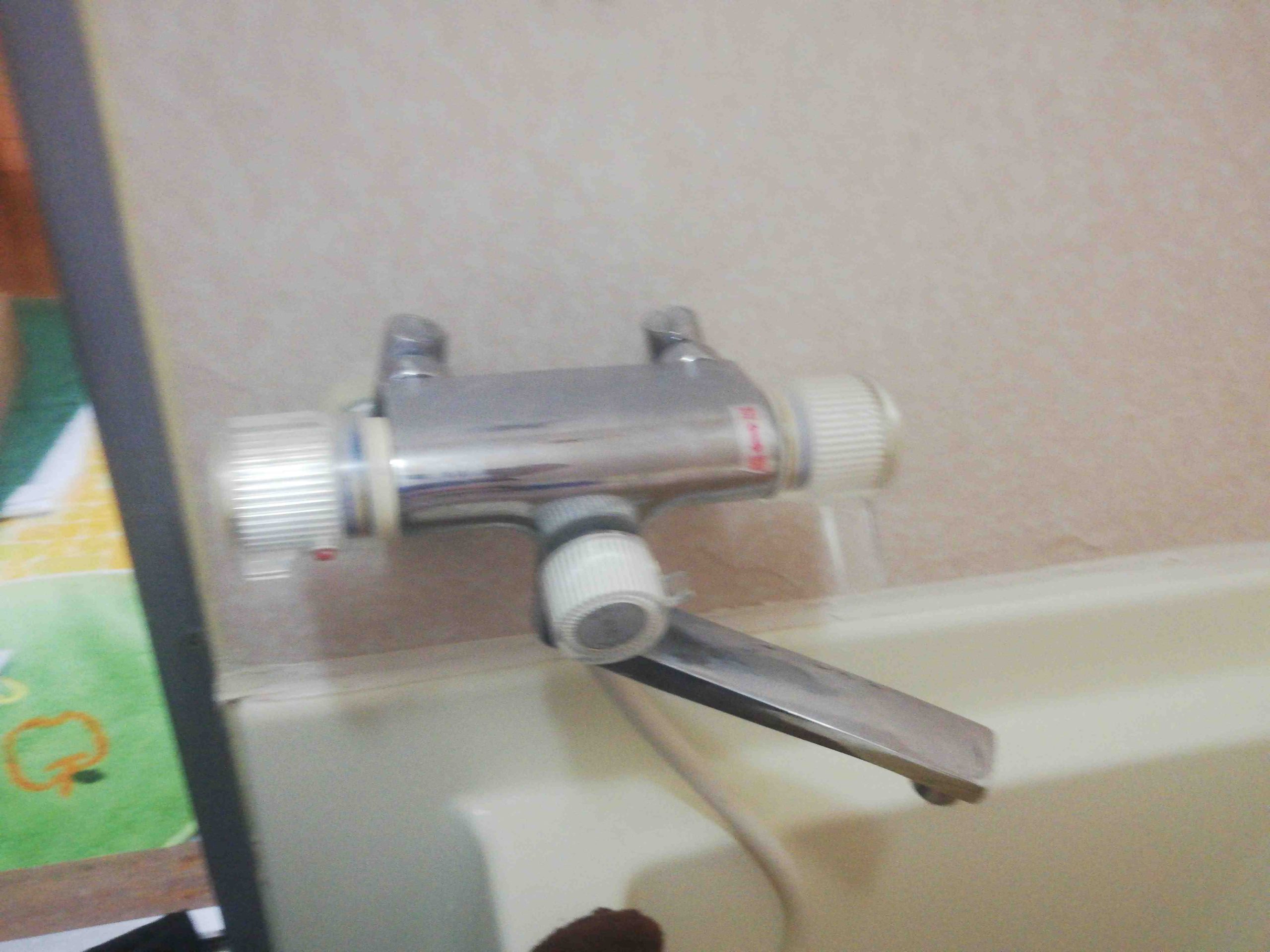 苫小牧市_蛇口水漏れ