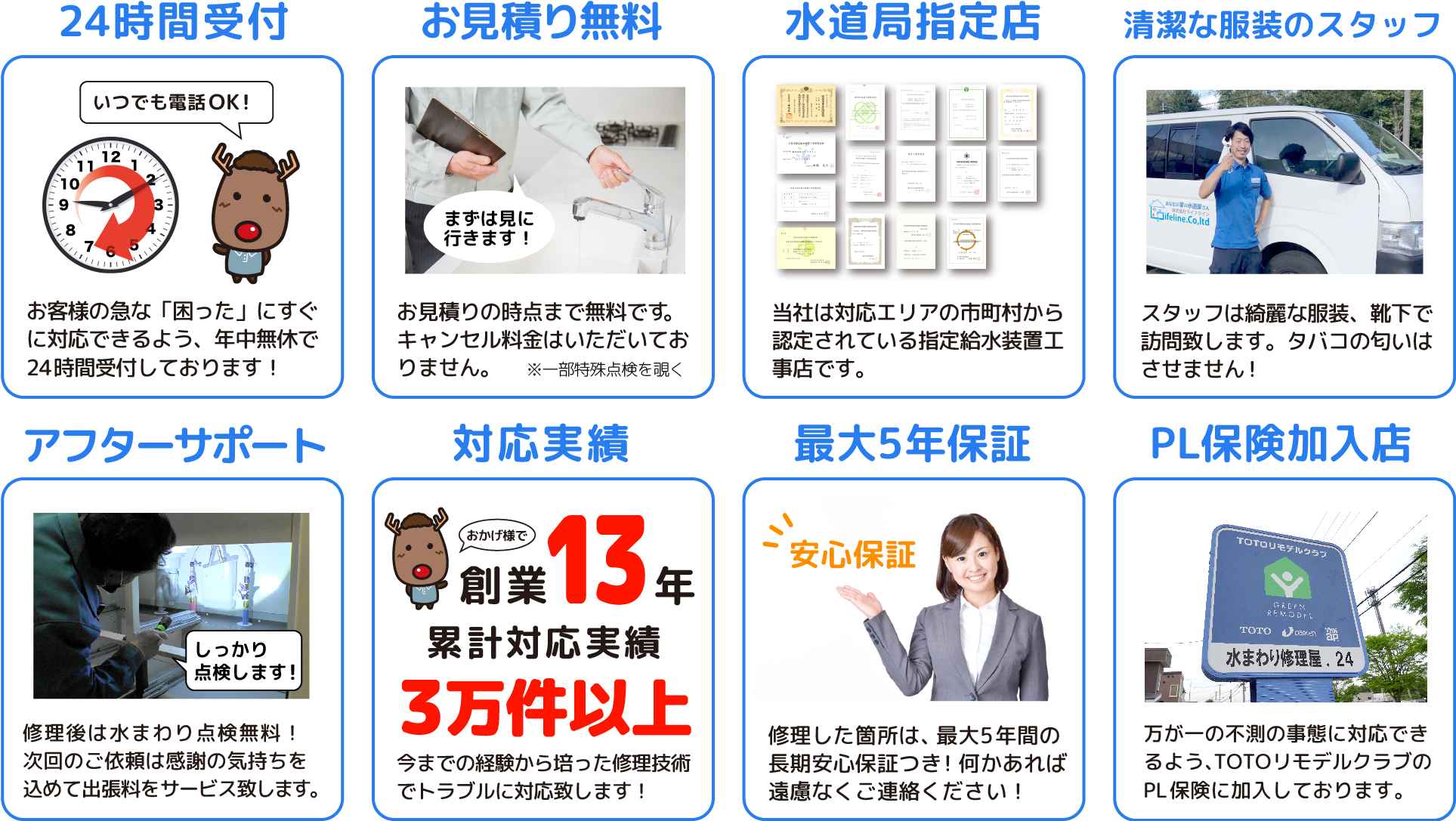 パソコン用の画像