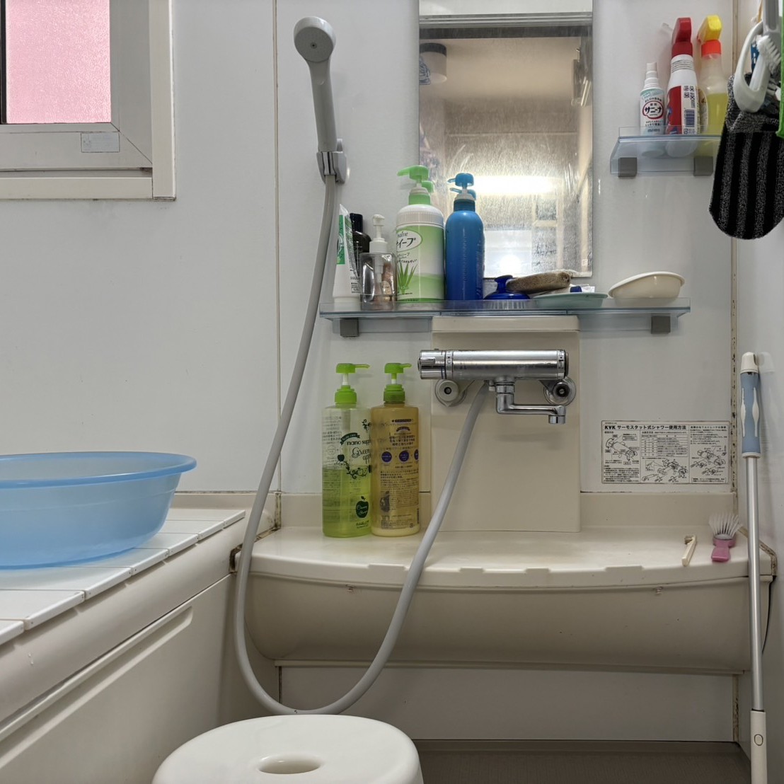 札幌市清田区＿シャワー水漏れ