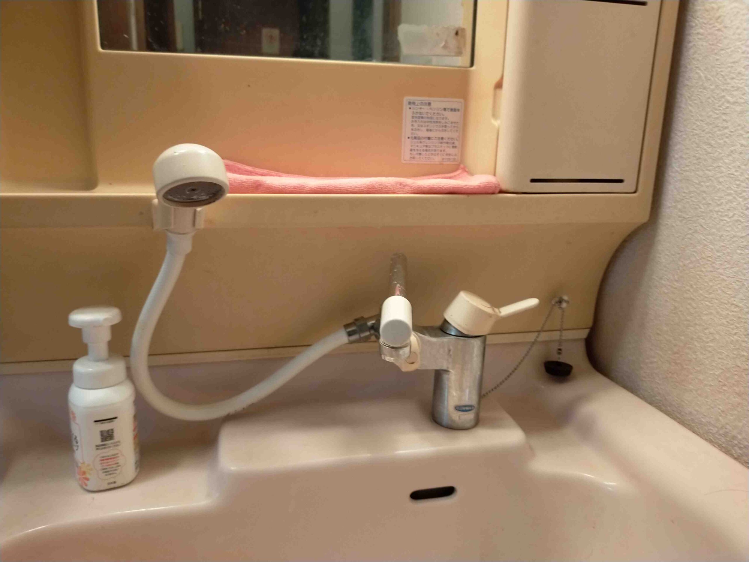 札幌市西区＿蛇口水漏れ