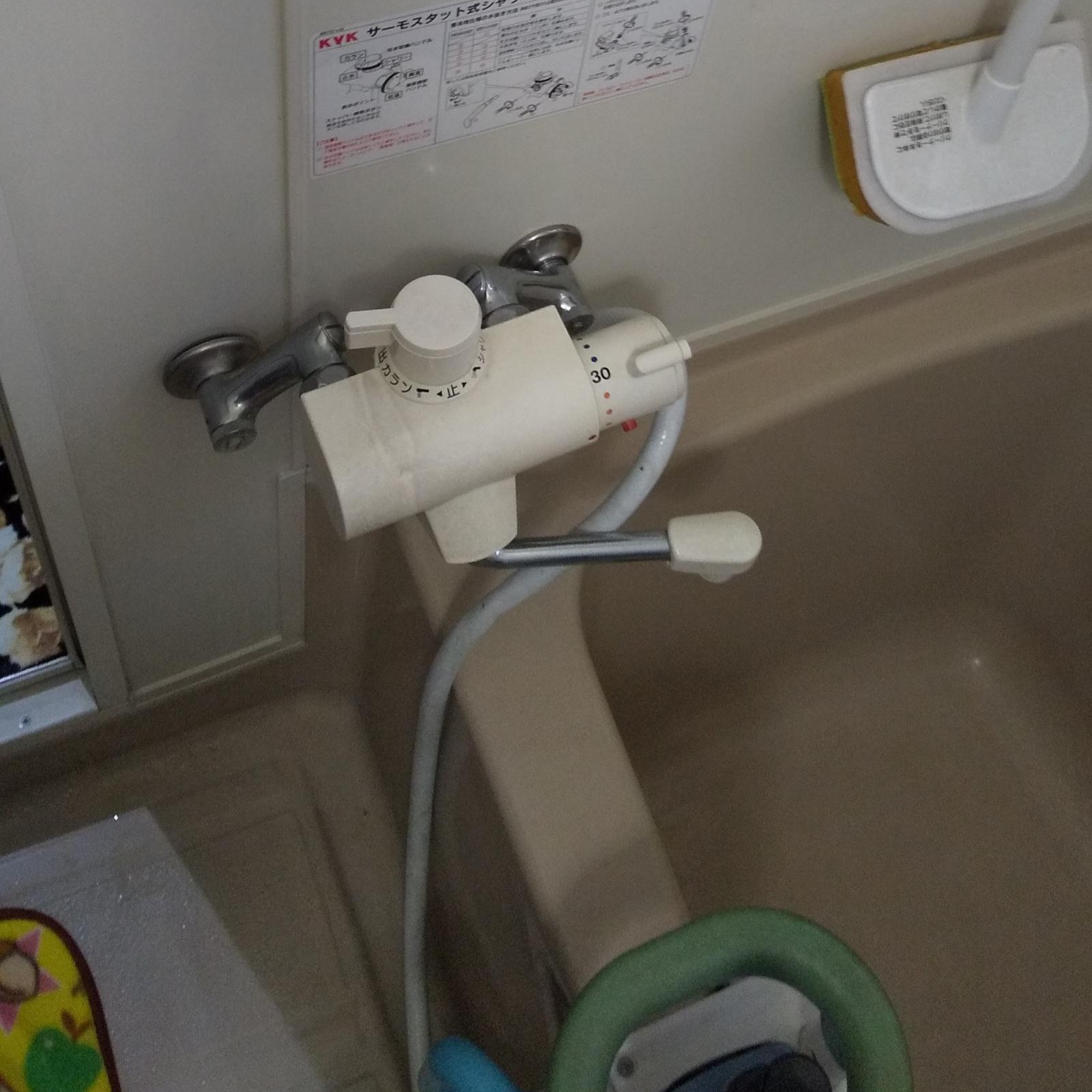 江別市＿蛇口交換