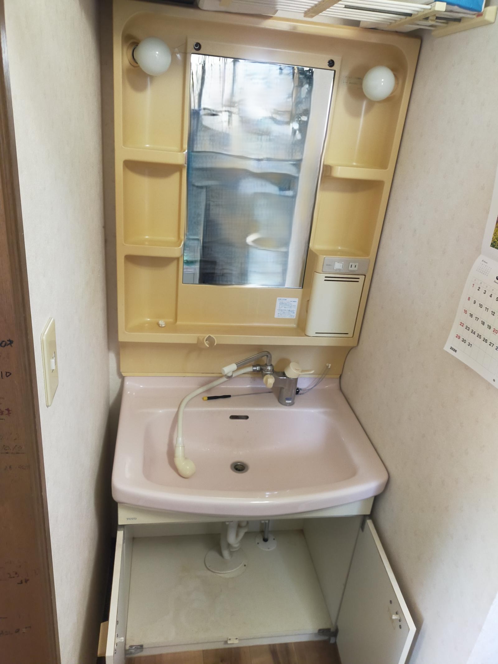 札幌市白石区＿蛇口水漏れ