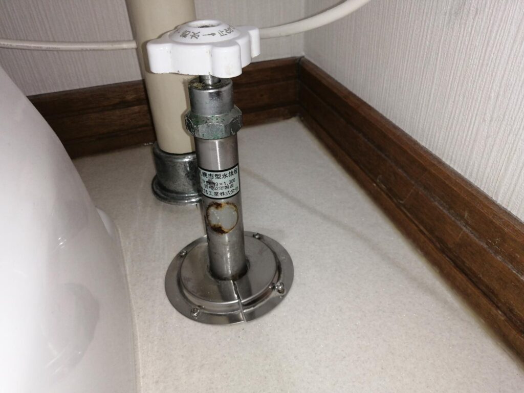 中央区　水抜栓漏水