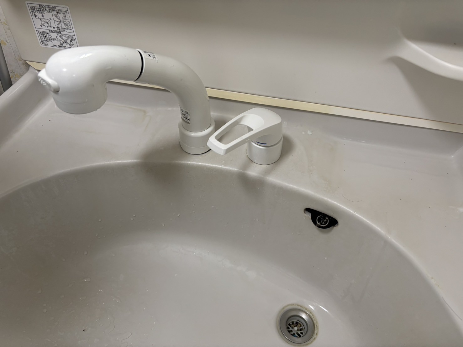 厚別区　洗面蛇口水漏れ